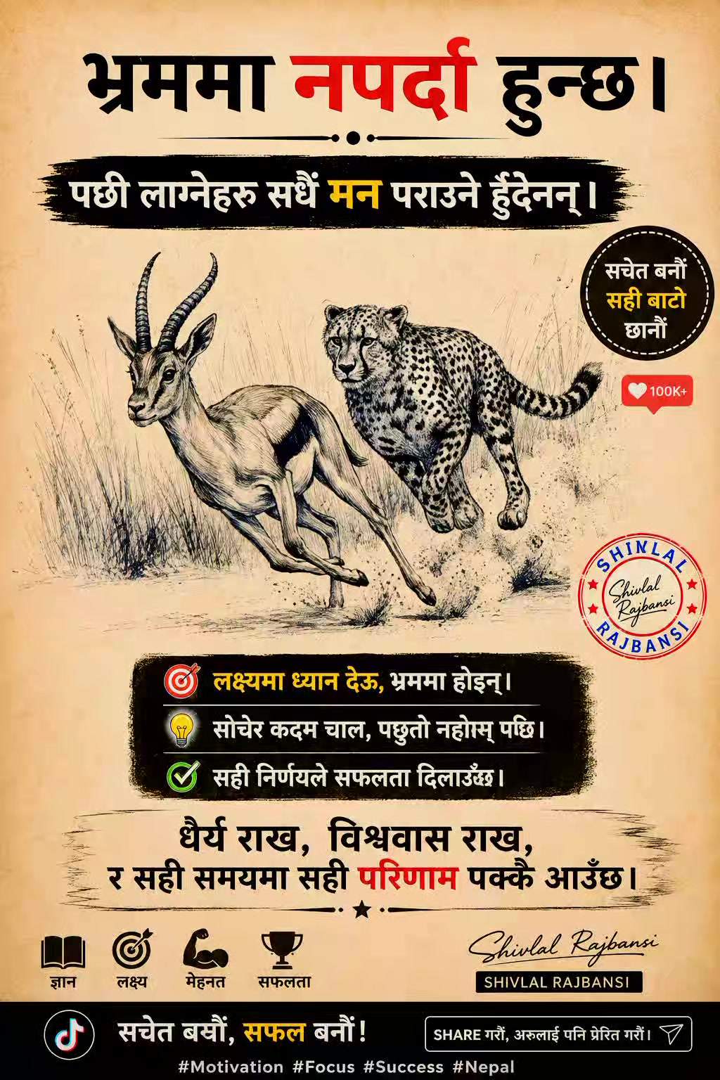 @@tharushivlal@💲希夫拉爾 希夫拉爾先生