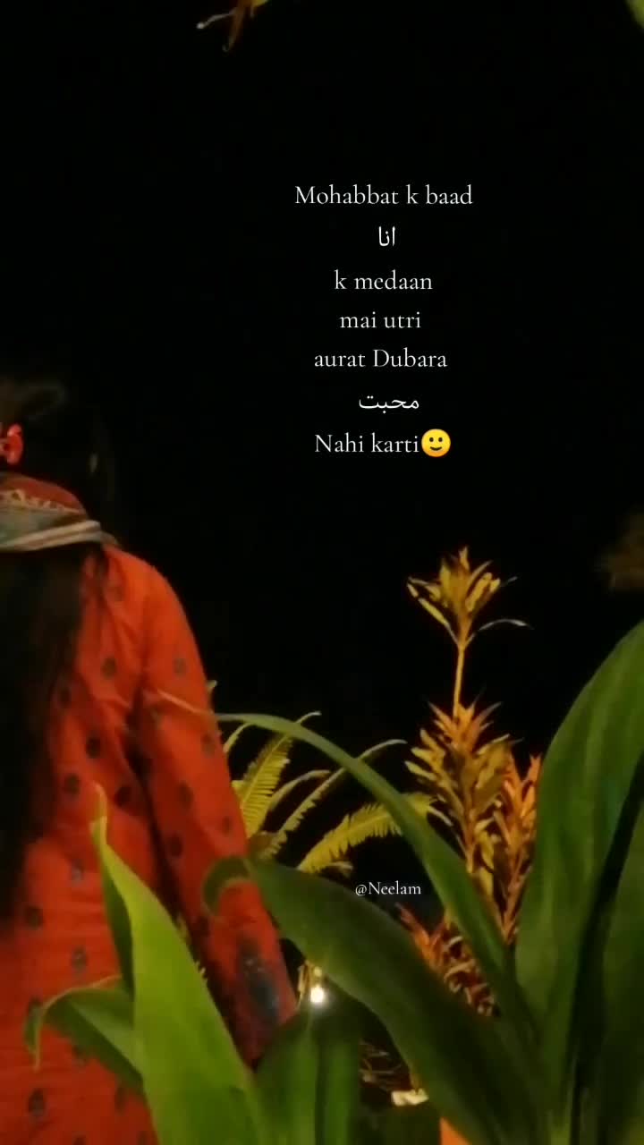 @Neelam