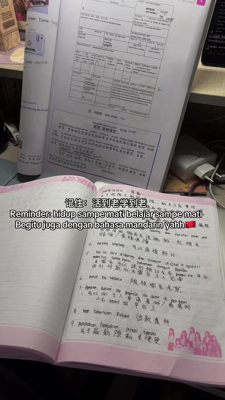 @人间旅者🇨🇳