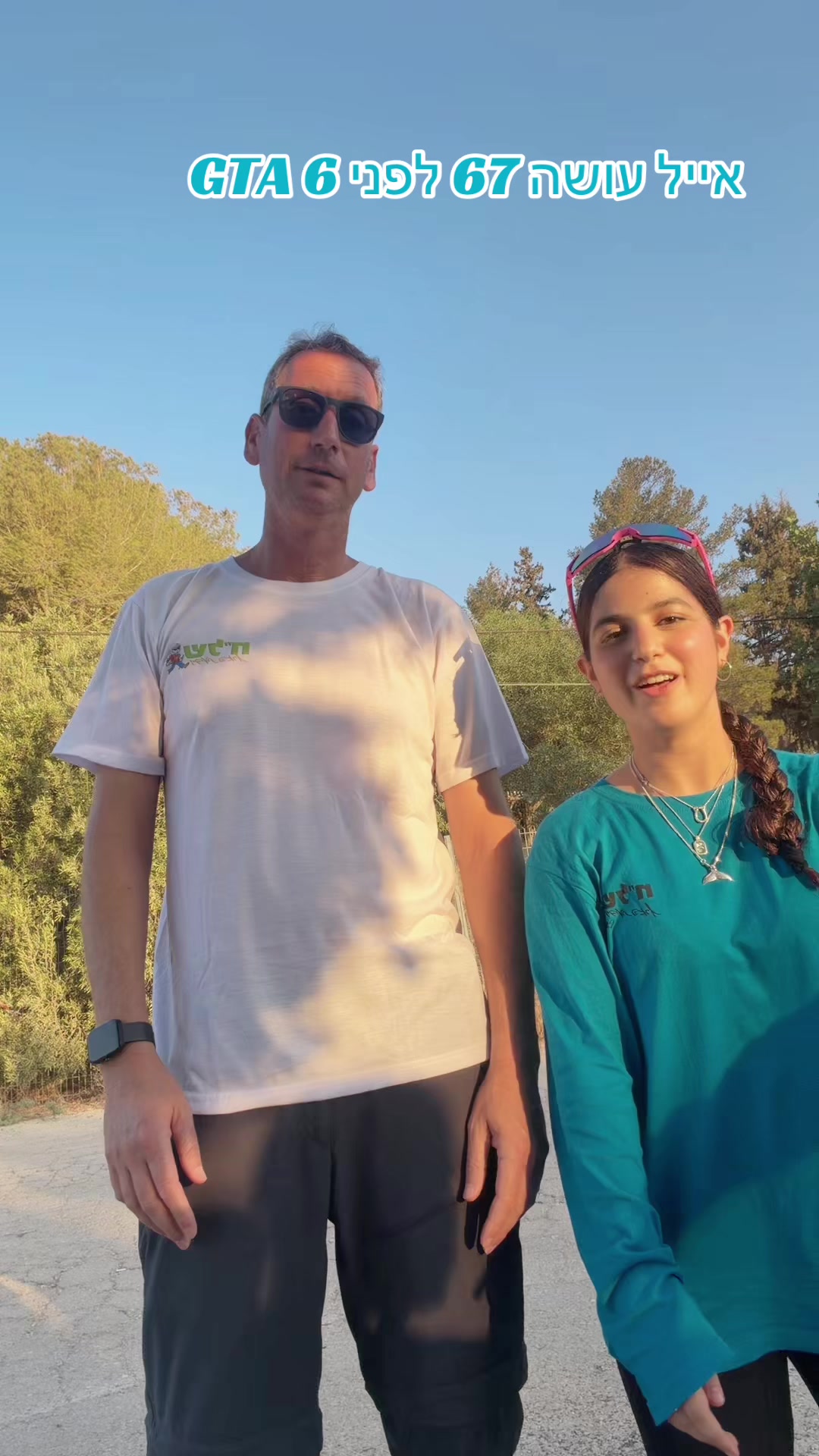 @אשכול פרס🪬🤩😎