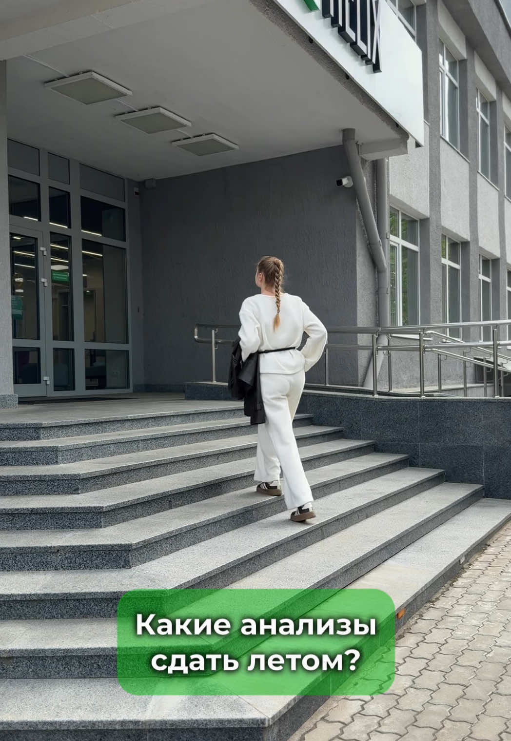 @HELIX BELARUS