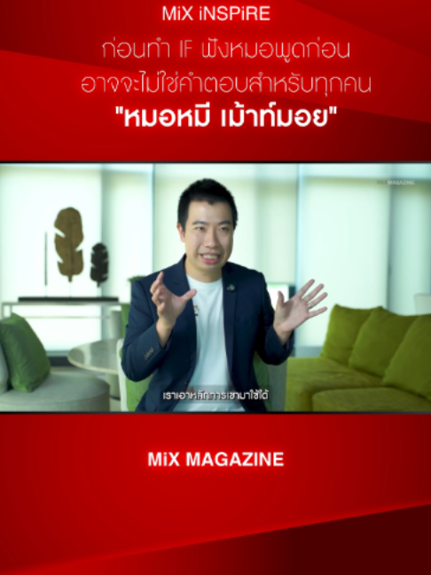 @MiXMAGAZINE