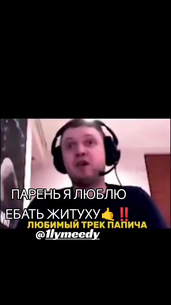 @саша шишка