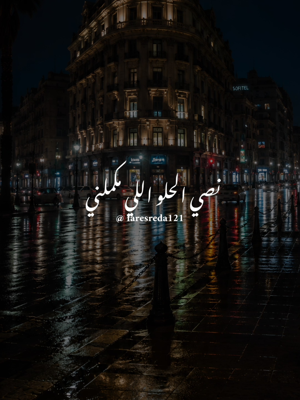 @فــارس♡