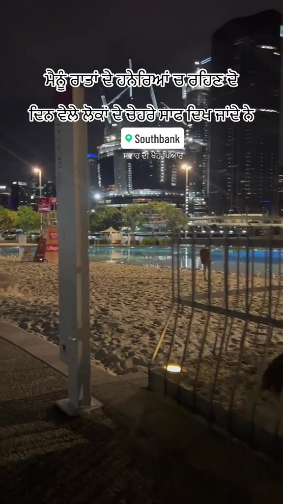 @ਸਵਾਹ ਦੀ ਖੇਹ ਪਿਆਰ