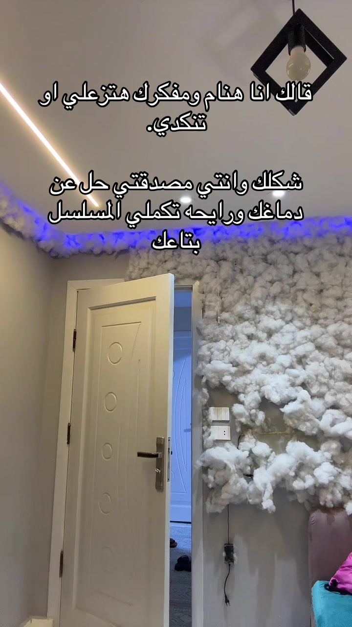 @مِــــــــهـ🐺نــــــــُد