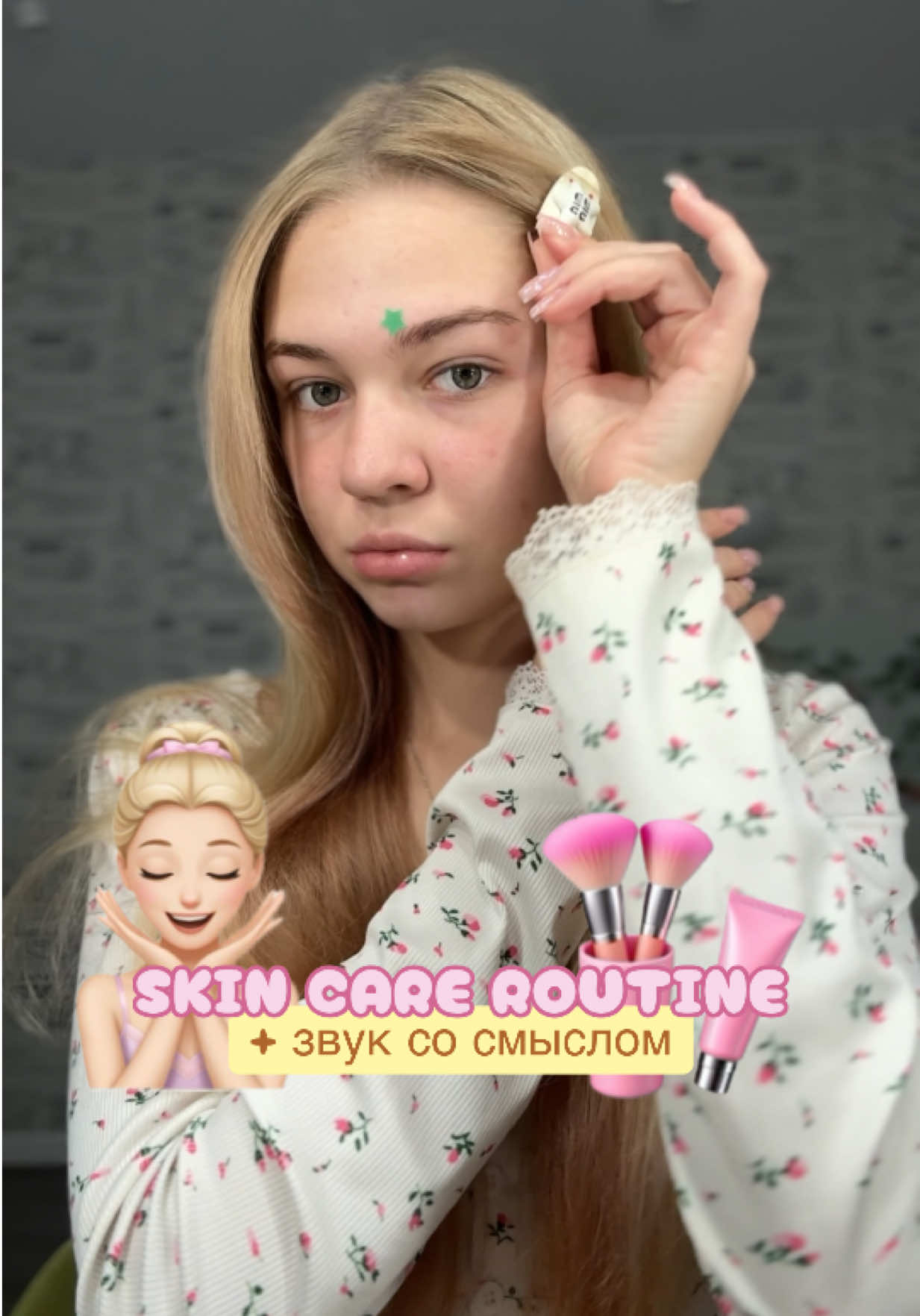 @лисюша рассказывает ||🦢