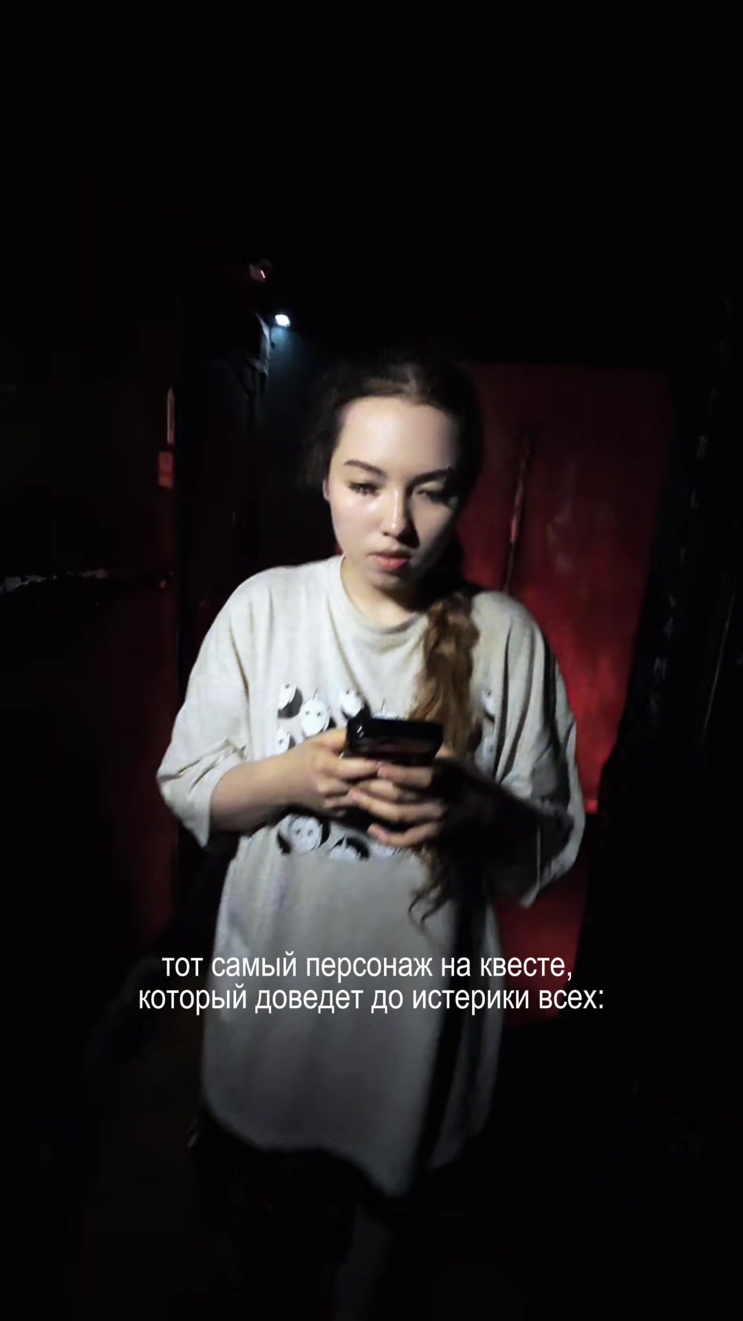 @SCARYPLACE