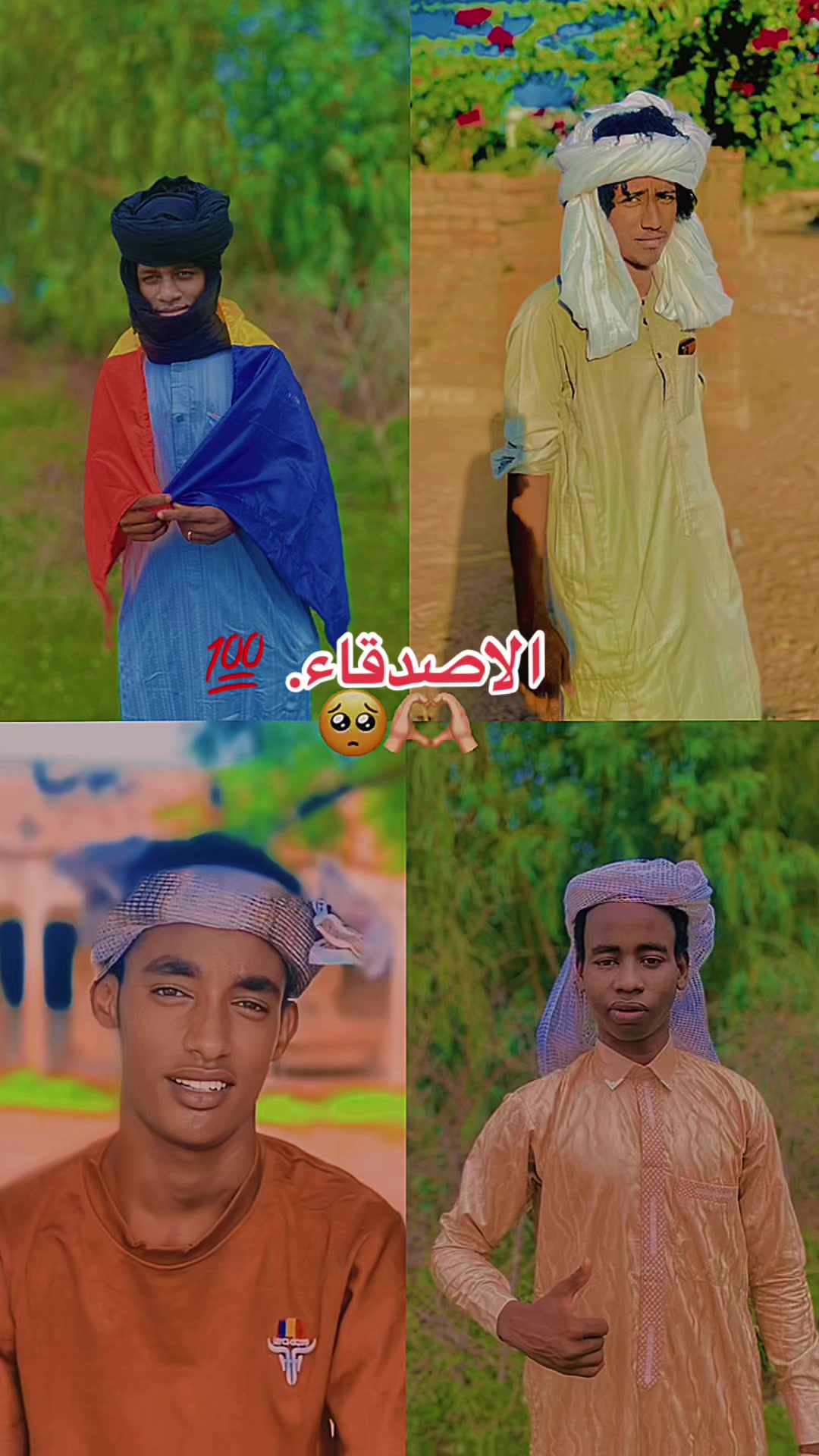 @العدناني المحبوبي al adnan