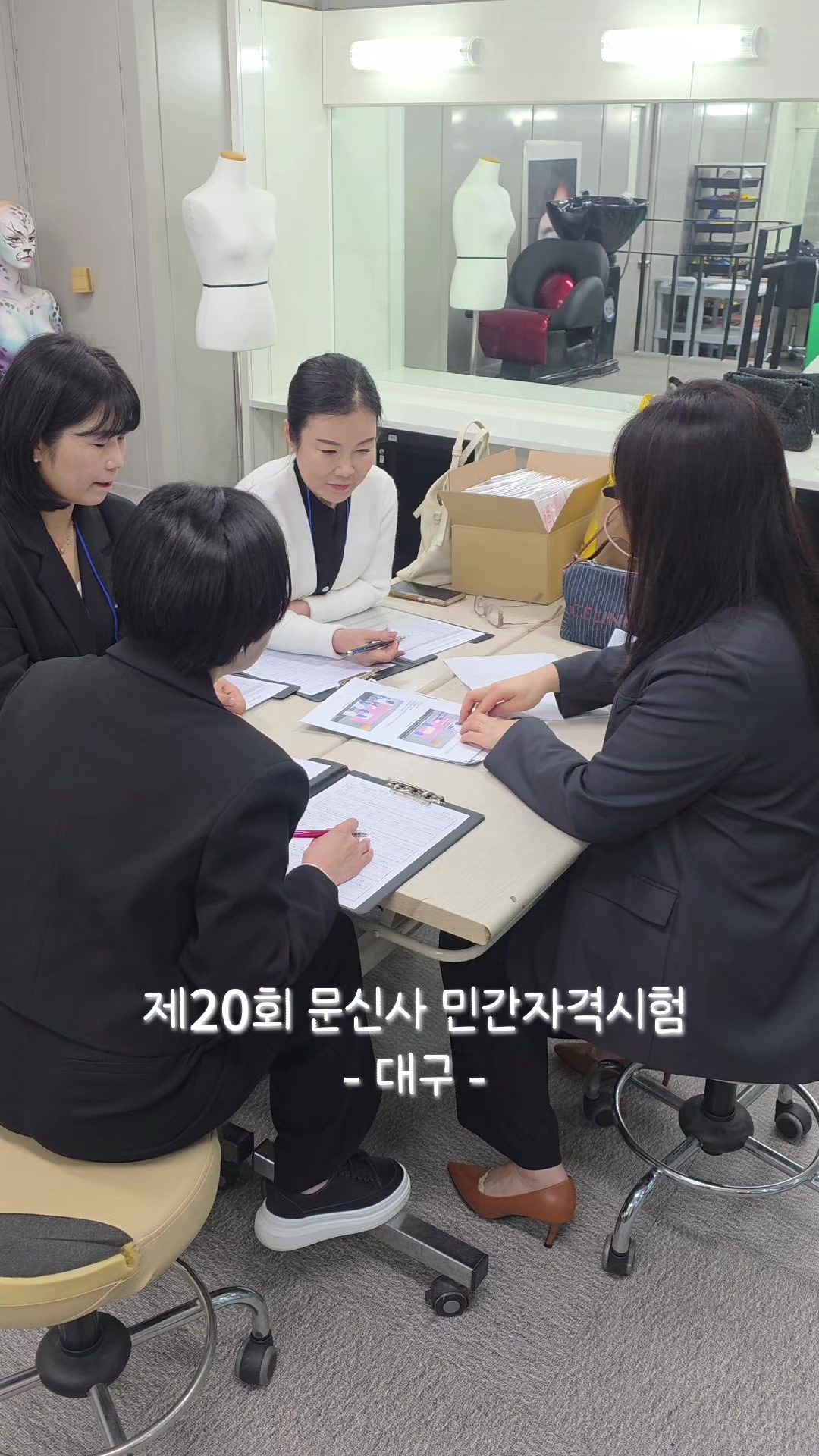 @슈엘
