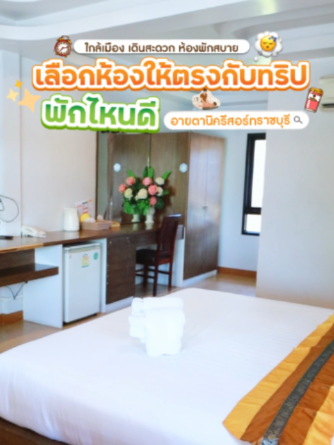 @Eitanic.resort
