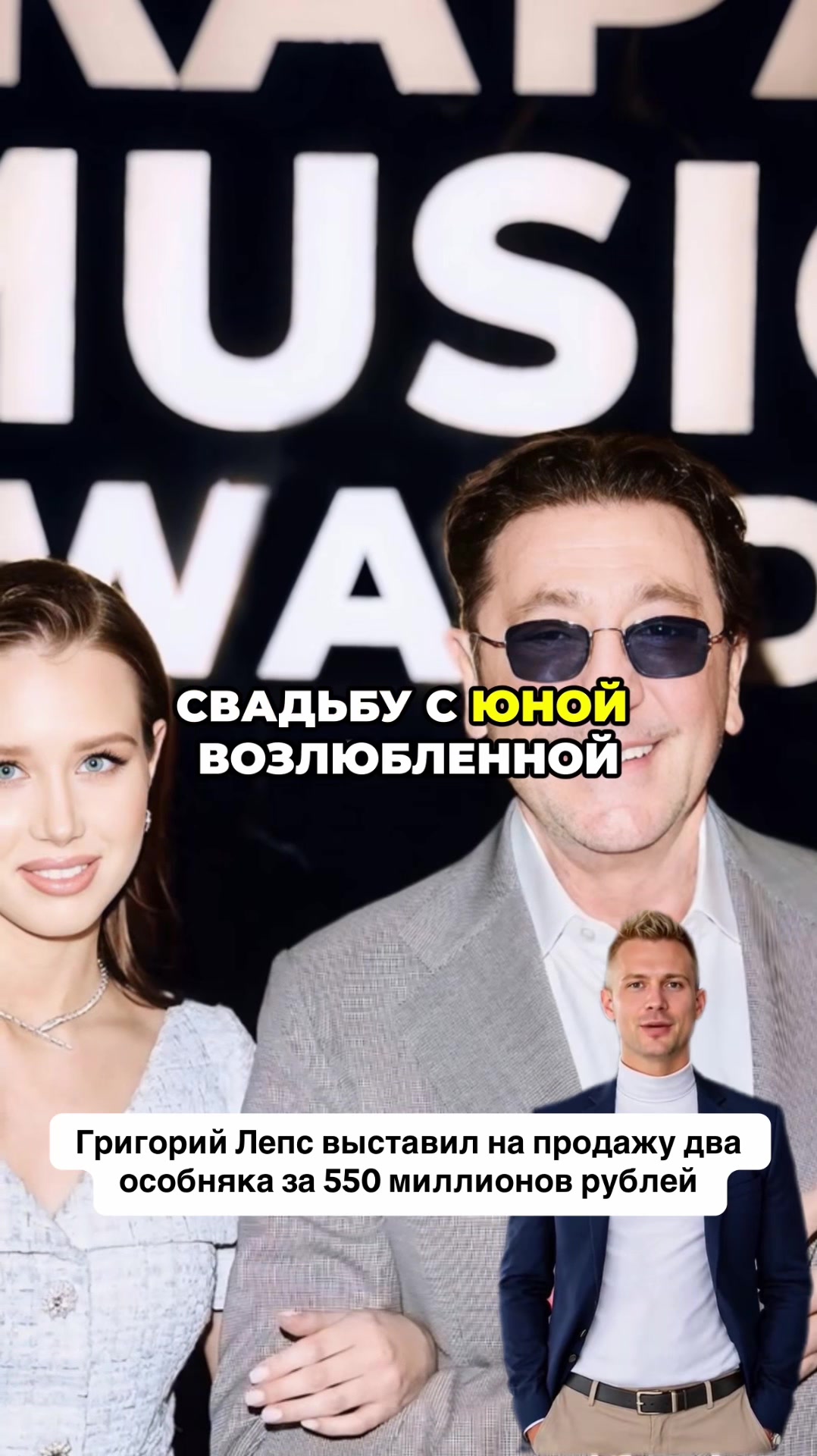 @Новости На Русском