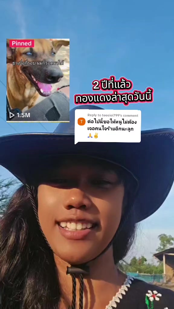 @TANIDA"ธานิดา"