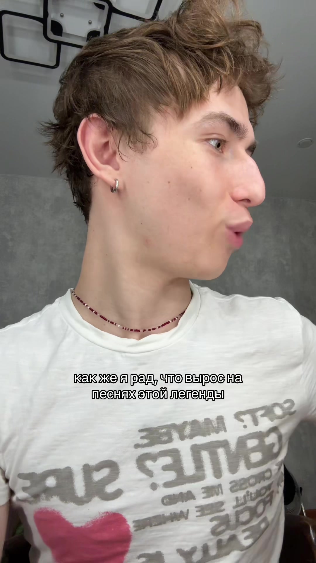 @тгк егор из гор