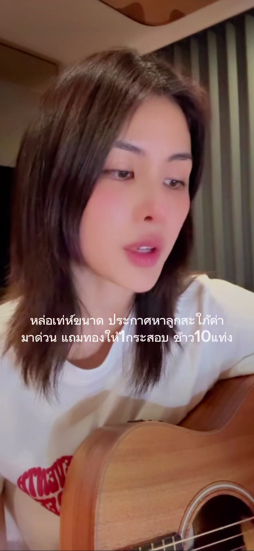 @TukTik ติดแกรนด์