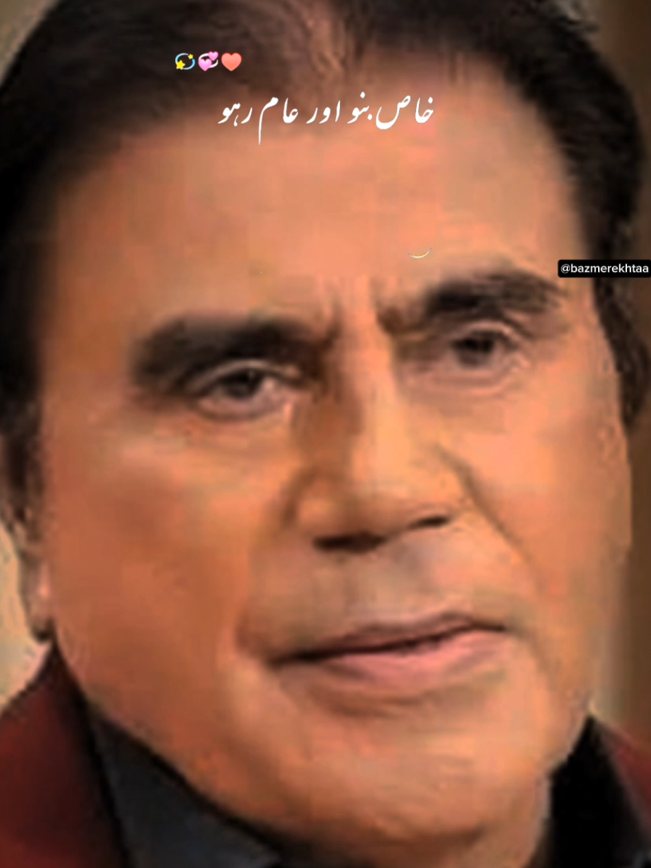 @Bazm-e-Rekhta