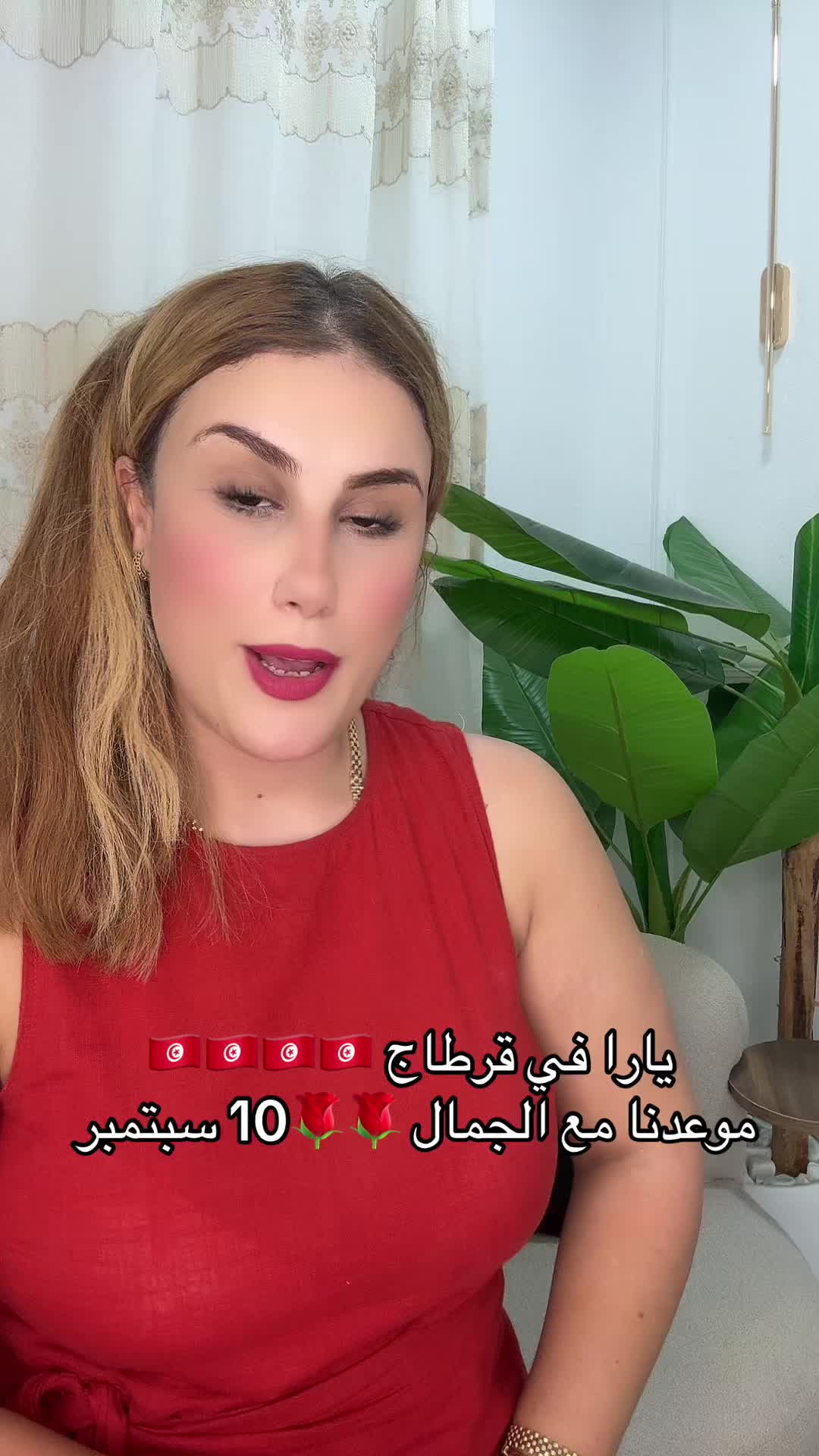 @chaima bouhlelbahri