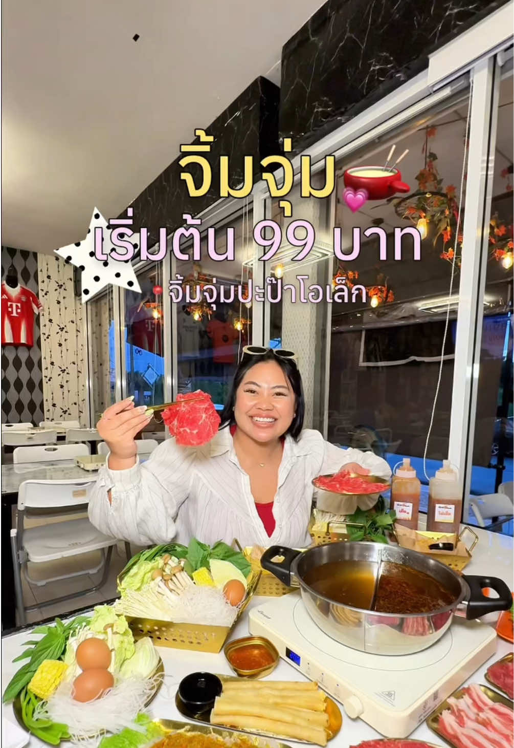 @เจ๊นุ๊กชอบพูดโคราช
