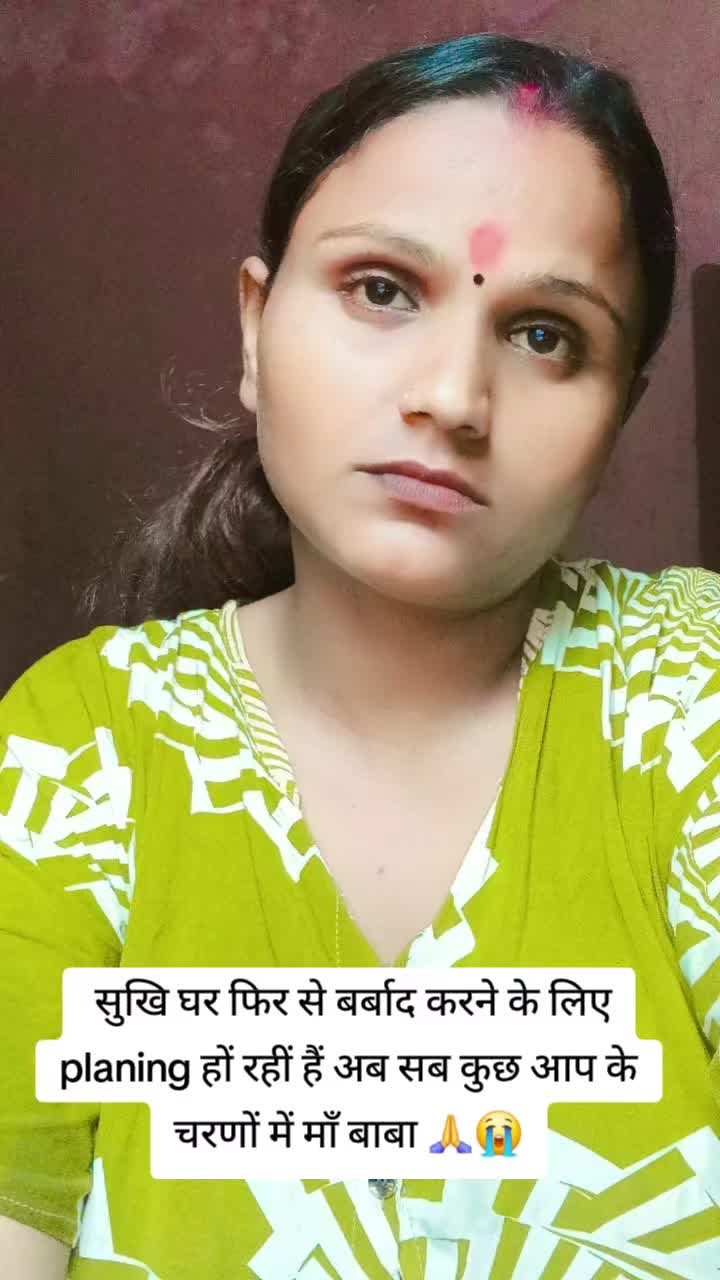 @SharbanSunitaRoyYadav861🤞❣