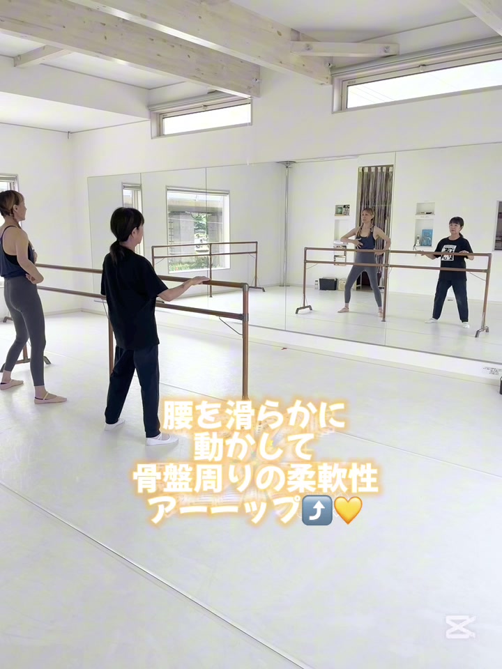 @ペティダンススタジオ