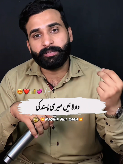 @Kashif Ali Shah Official