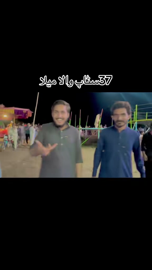 @آصغر سندھو 87 آلَہ