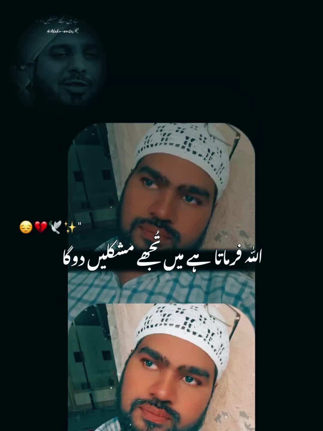 @jaleel boss