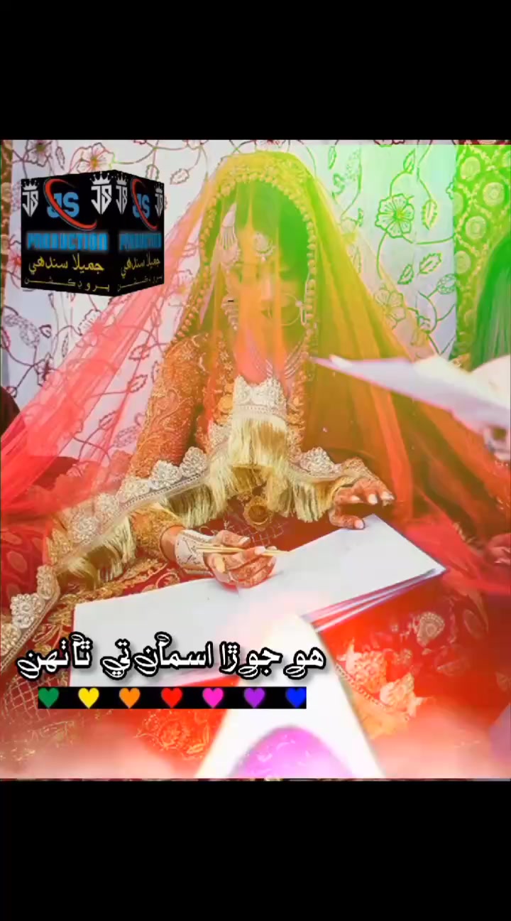 @JAMILA SINDHI