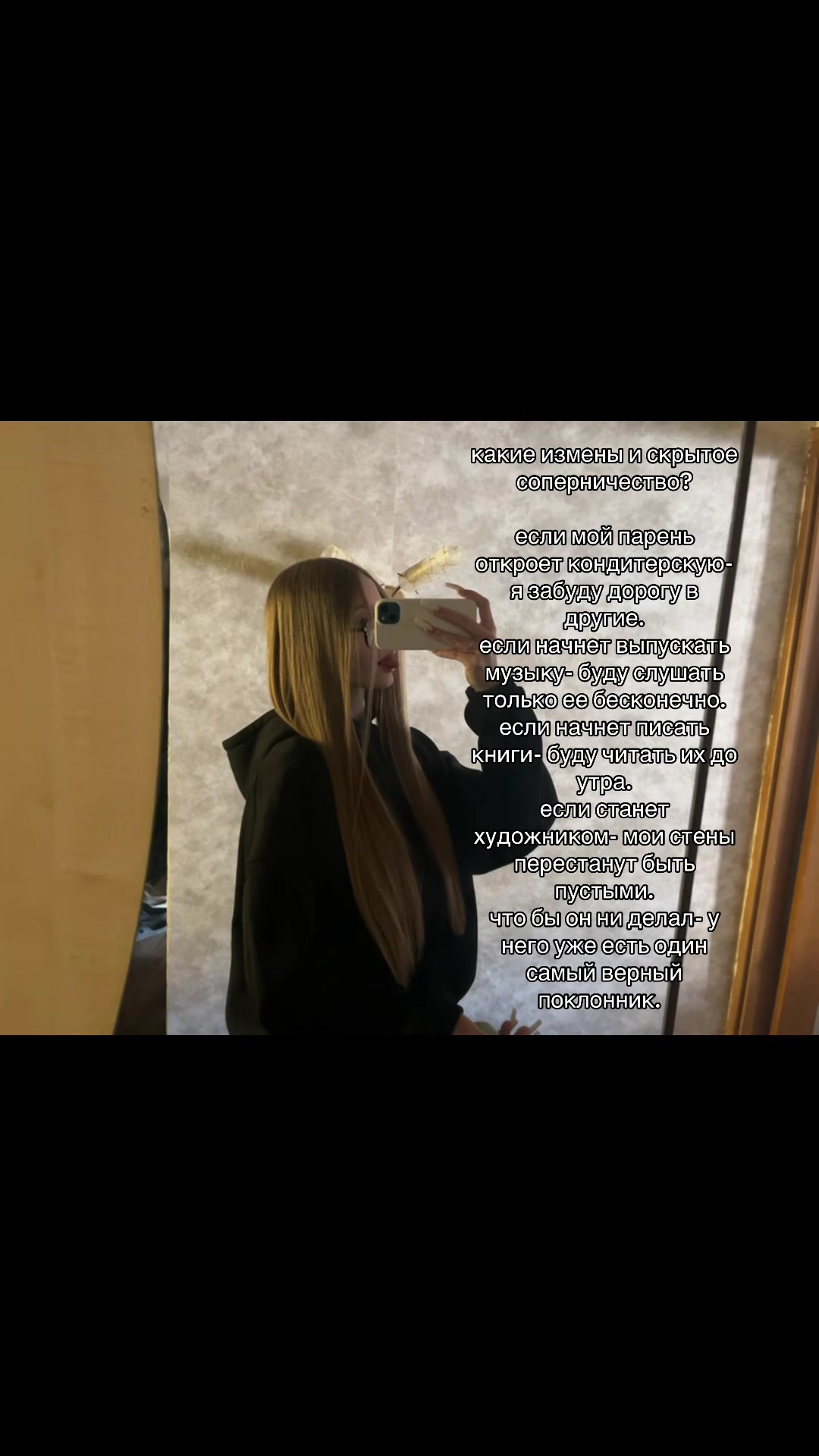 @рита