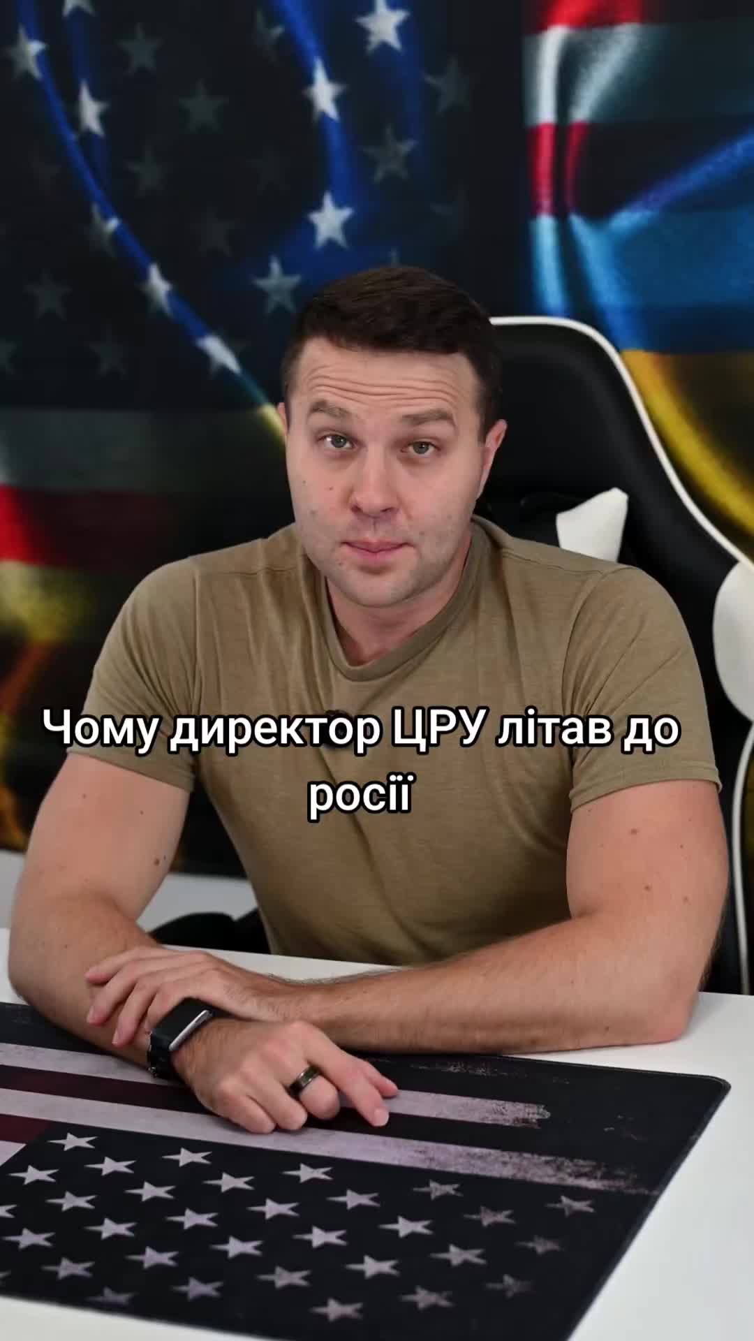 @Ukrainian in the USA