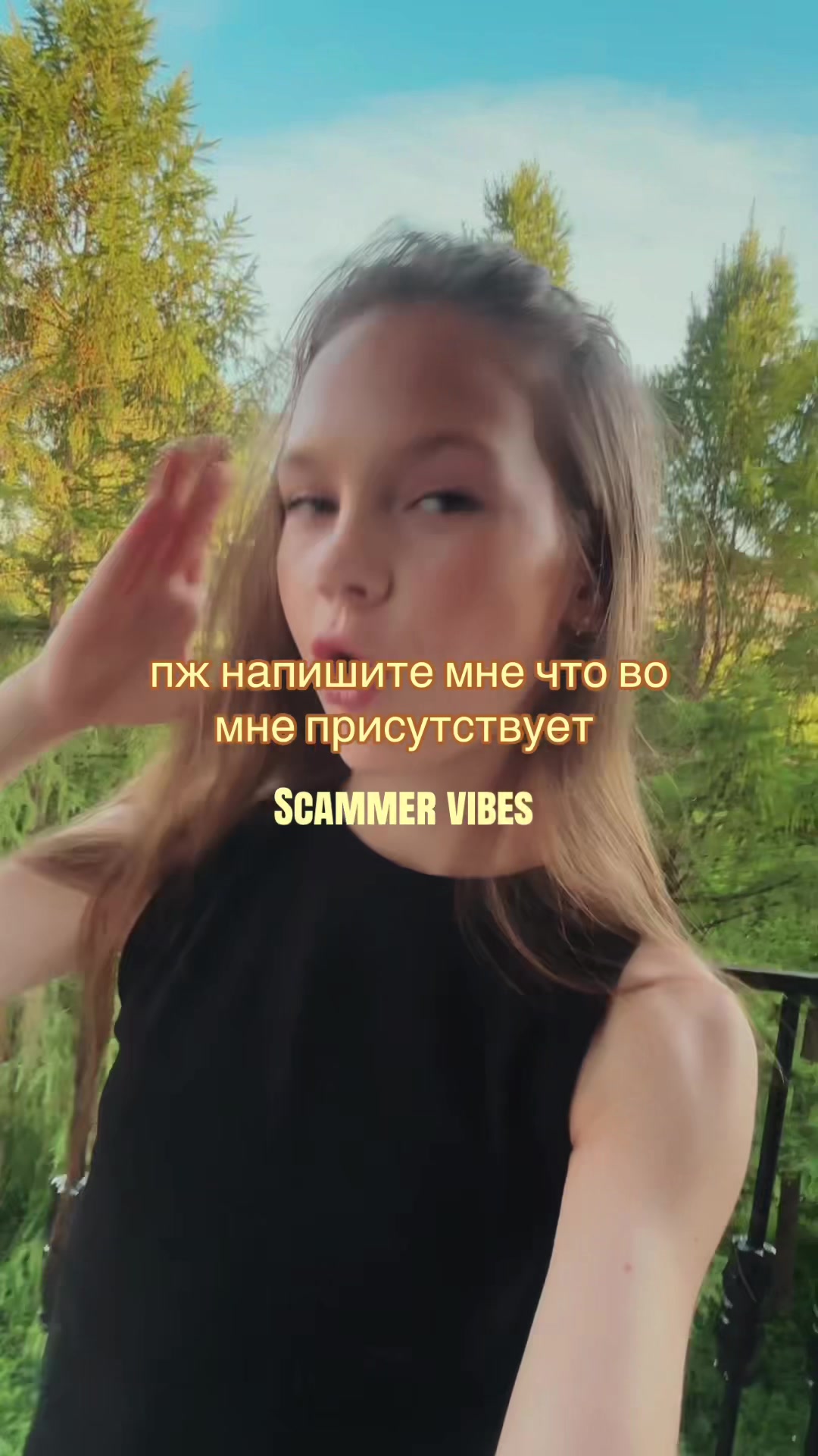 @AnyaSoftGlow👼🏼🤌🏼🐚