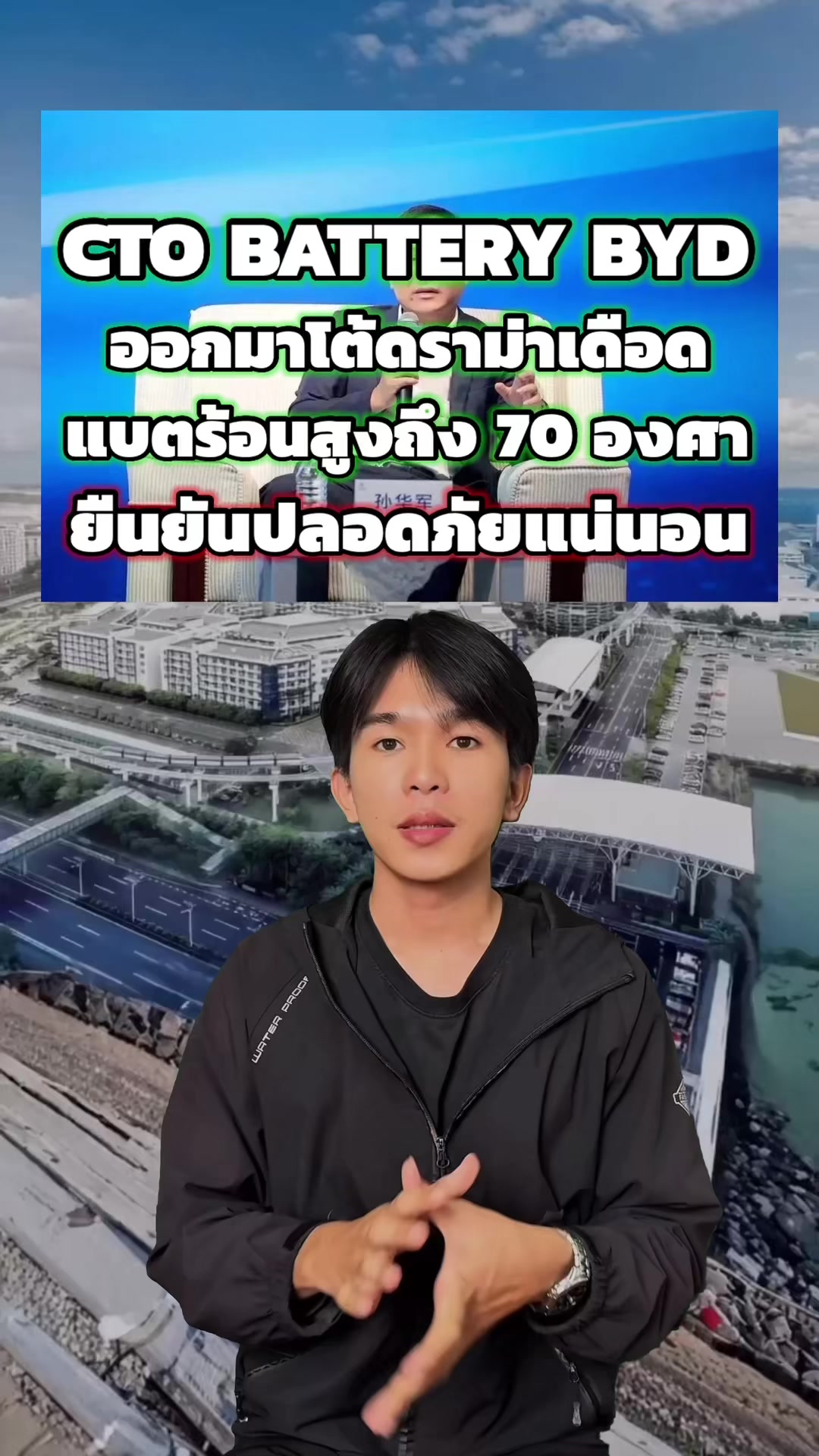 @EV Cars Thailand