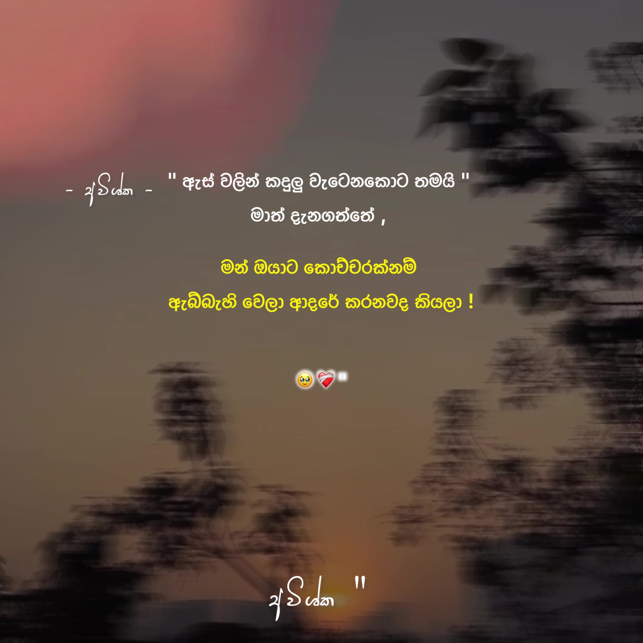 @𝐀𝐯𝐢𝐬𝐡𝐤𝐚 ☁️