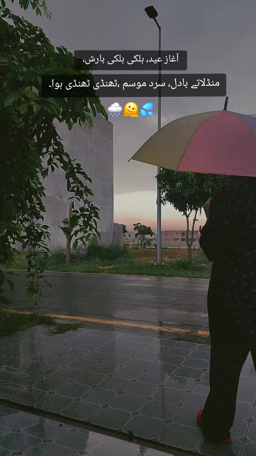 @😈🥀🔥