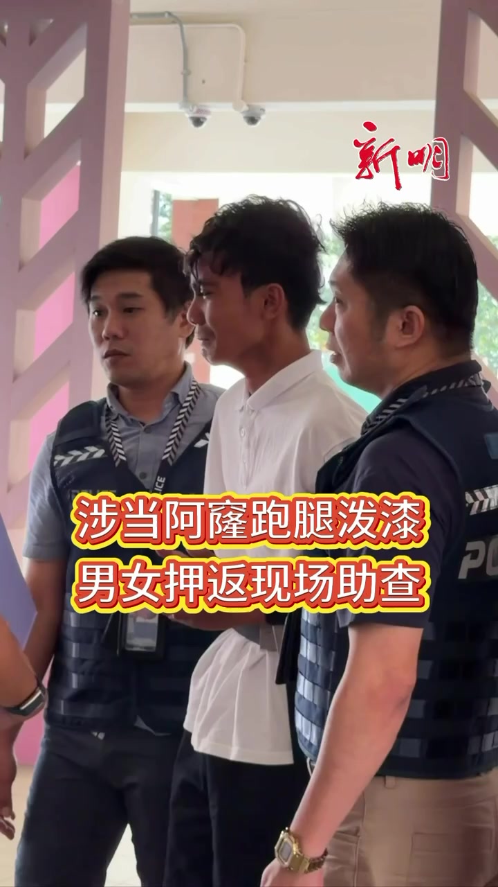 @新明日报