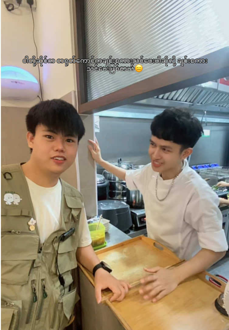 @Min Thet Aung