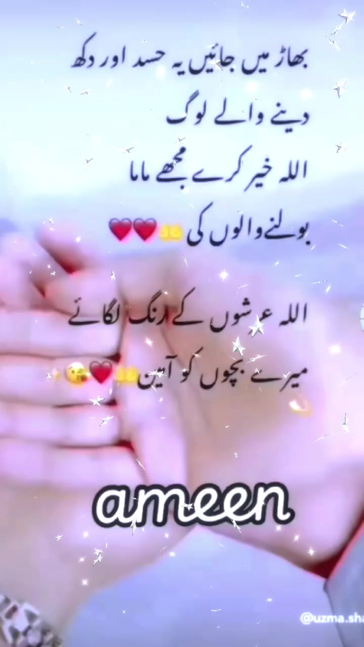@arsahman jani😘