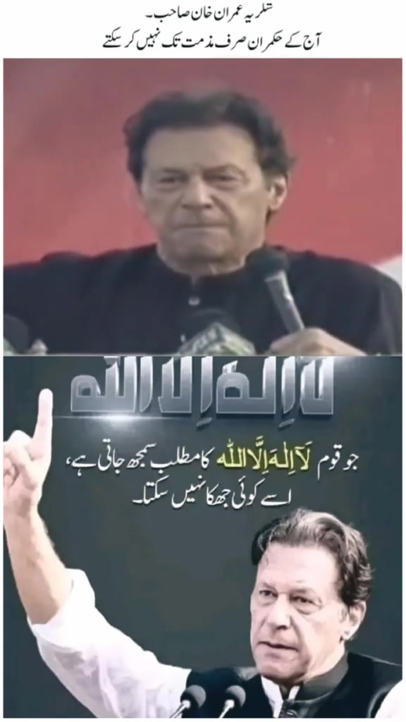 @Sheikh Shahid Javed PP-115