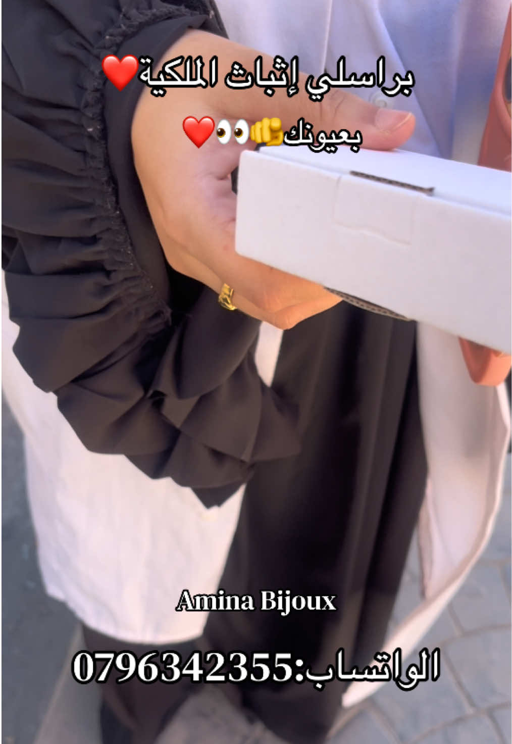 @🩷Am&iuml;na Bij&oslash;ux🩷