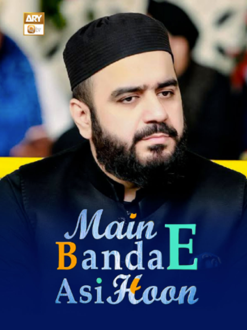 @ARY Qtv
