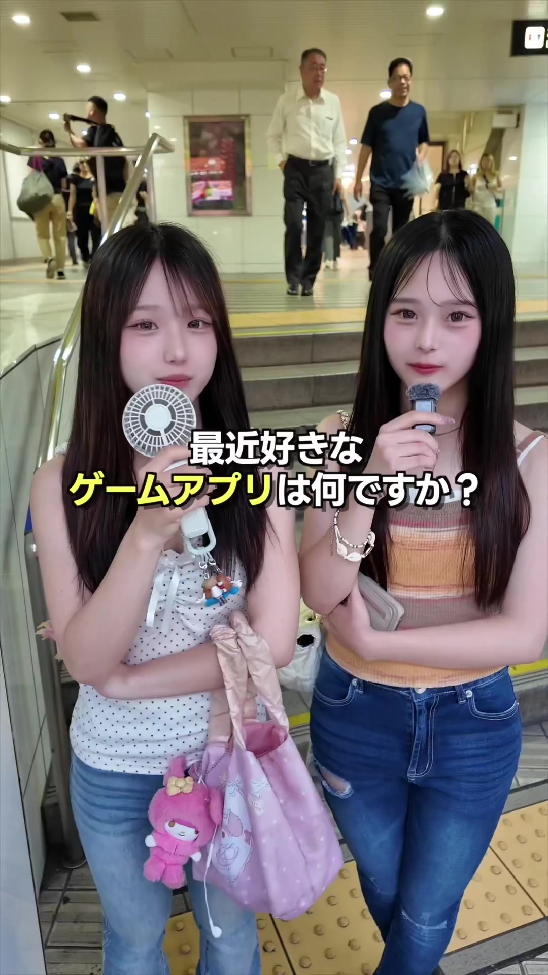 @みよっしー / ストリートスナップ📸🍼