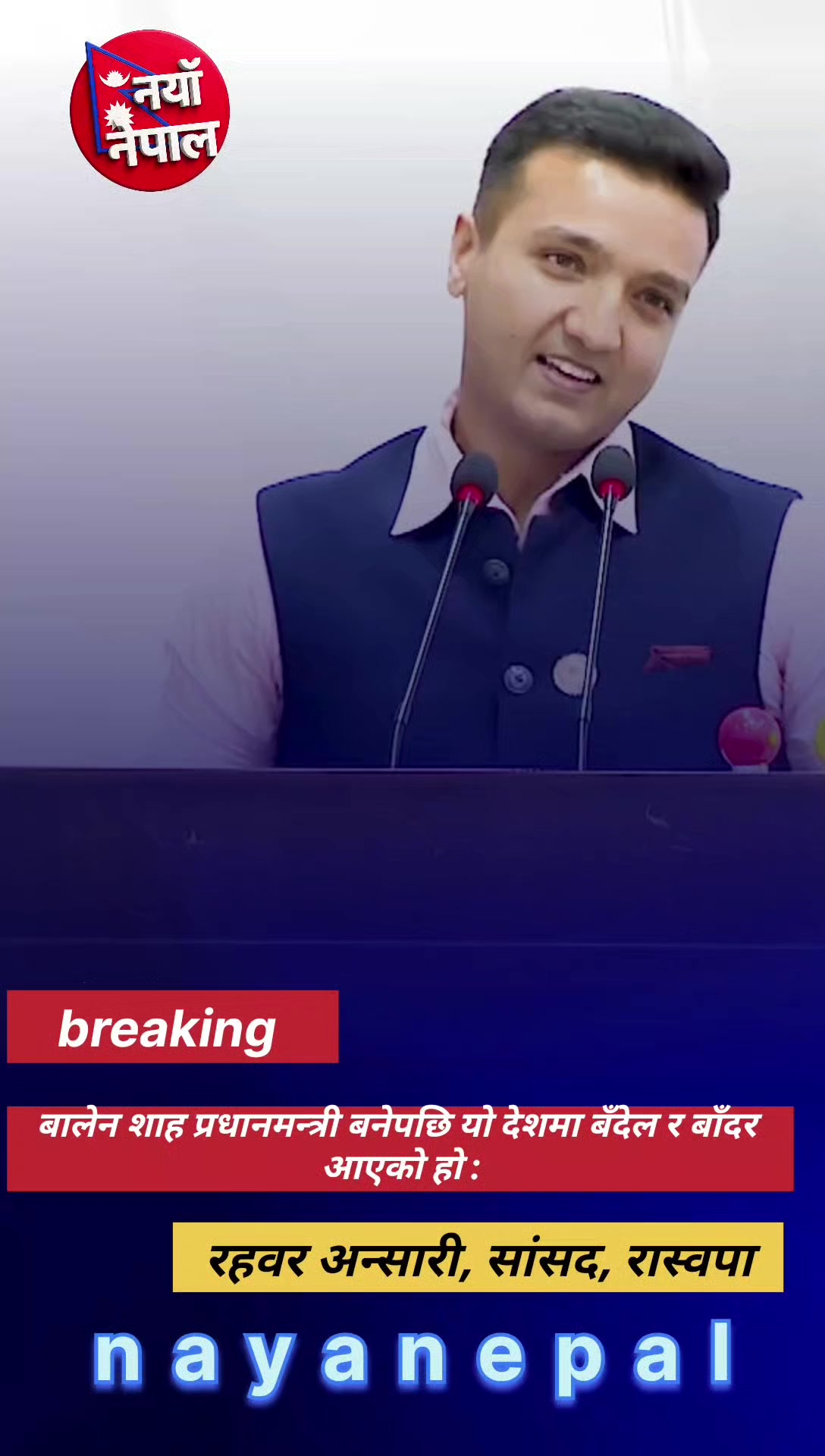 @nayanepal