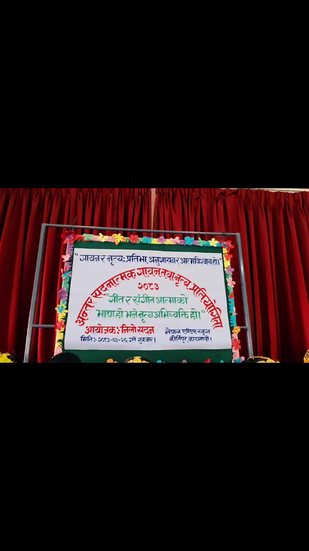 @NAPFS_Kirtipur_Official