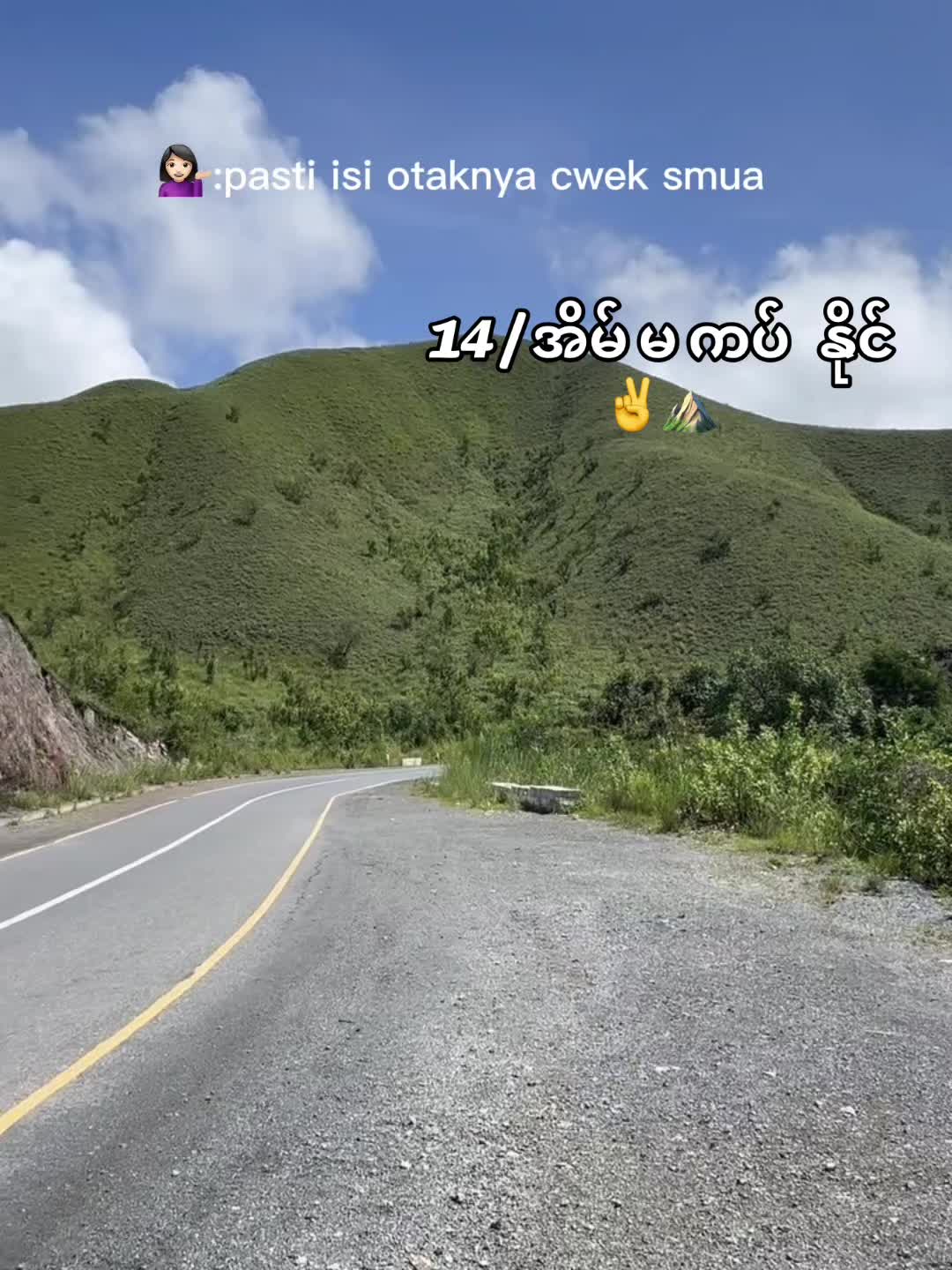 @Phyo Sithu
