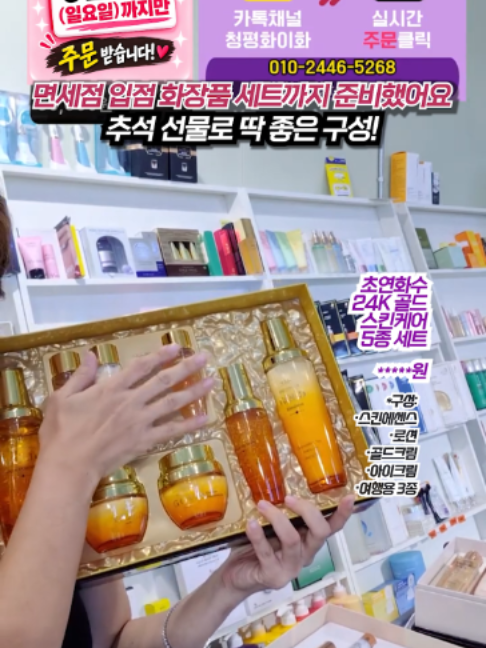 @청평화 이화