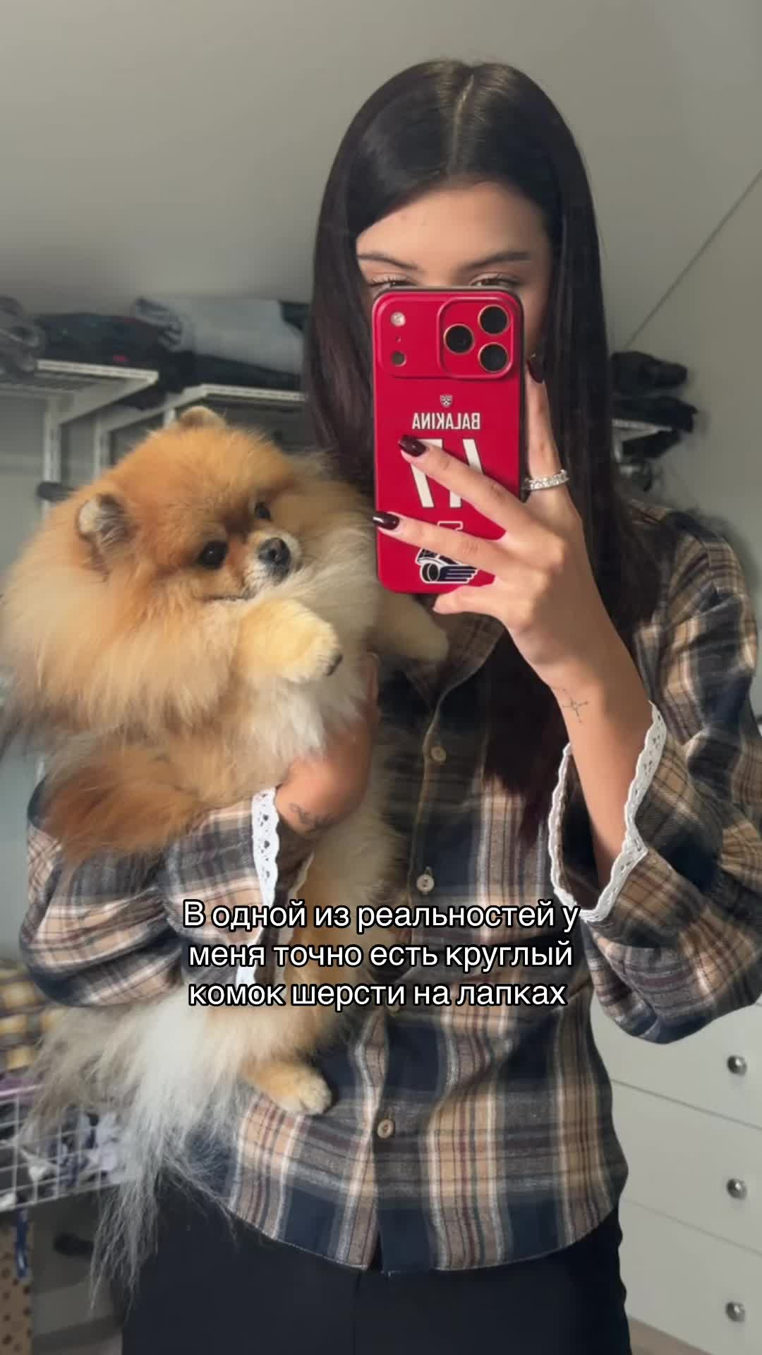 @тг: андреевна, если кратко🧿