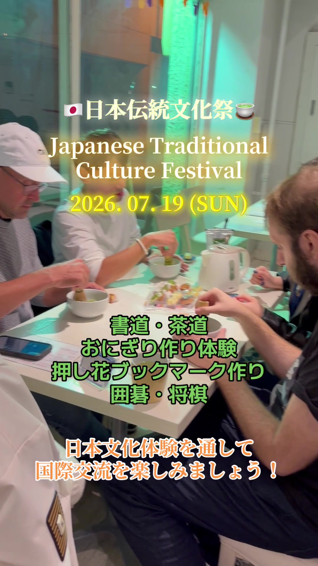 @ENGLISH ONLY CAFE = 留学カフェ