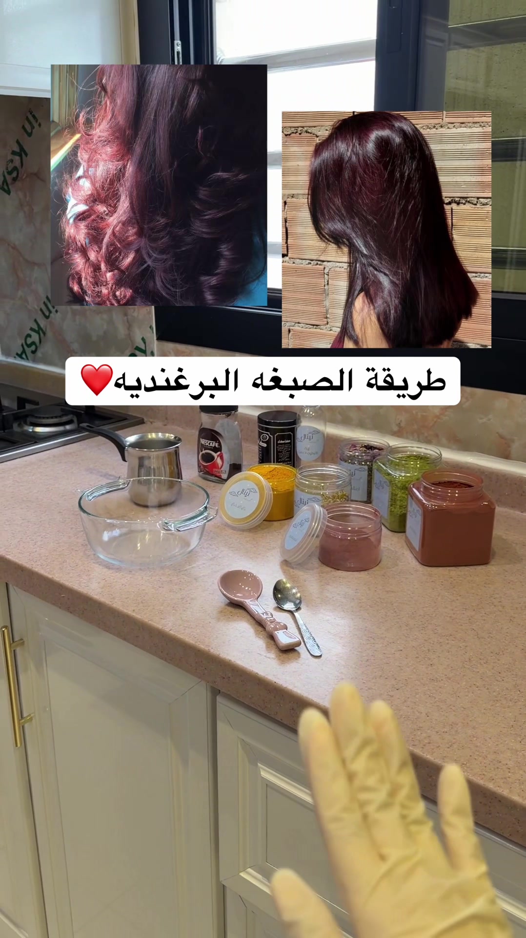@سدر حناء مشاط نينال 🌷