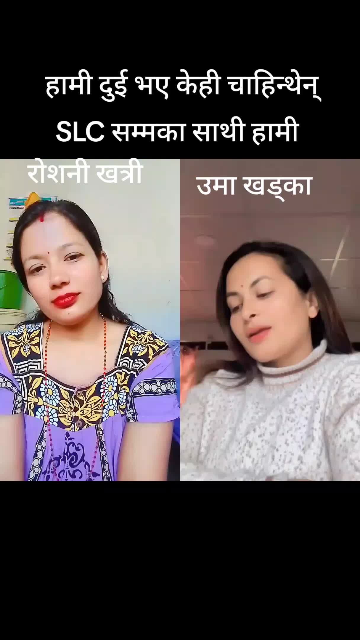 @Roshani KC💞