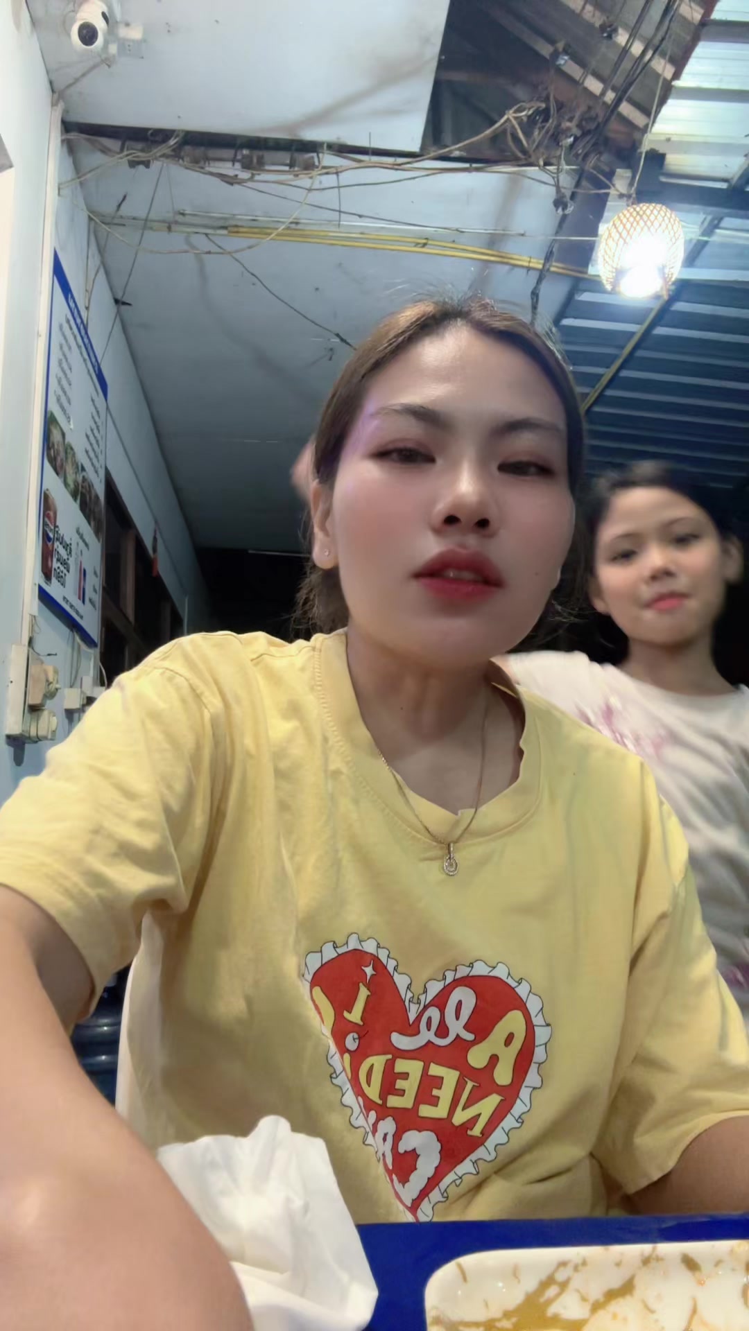 @ຟອງ